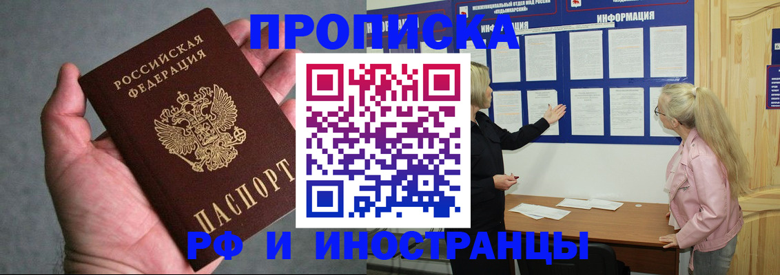 регистрация для дет. сада в Камчатском крае
