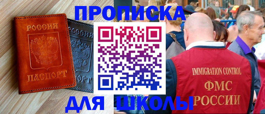 временная регистрация собственник в Камчатском крае